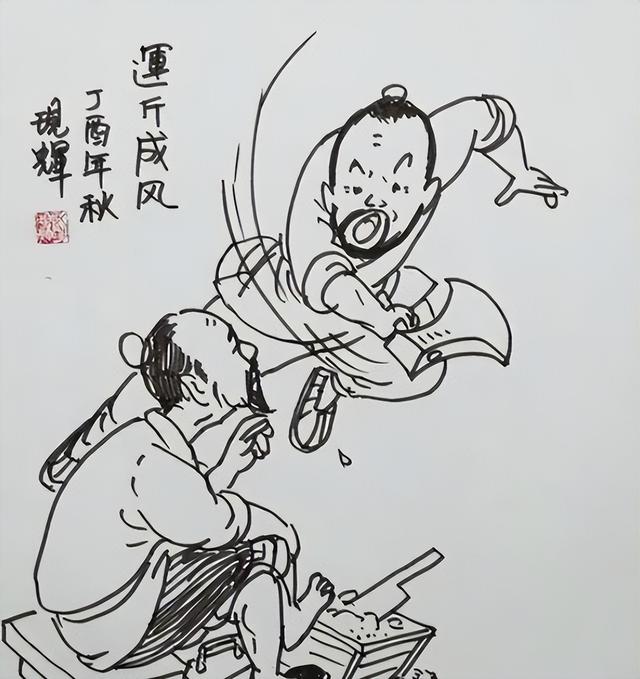 我国的“斤”用了上千年，为何和国际接轨后，恰好是500克？