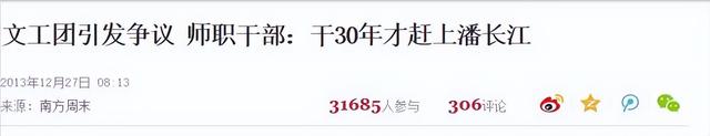 全家移民真相大白2年，享正师级待遇的潘长江，已走上另一条大道