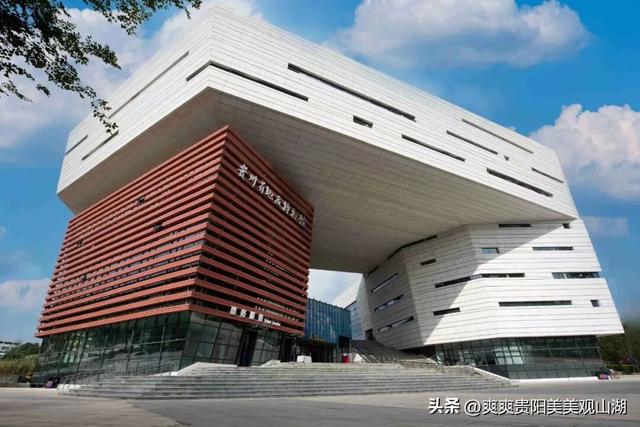 投票即可抽奖！“爽爽贵阳新十景” 观山湖地标等您来投票~