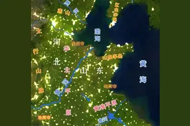河北为什么简称冀图片