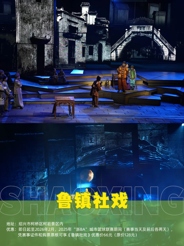 各地福利升级！凭“浙BA”门票可享受这些优惠