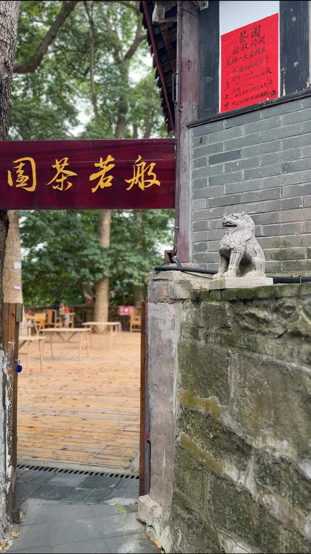 彭州法藏寺||斋饭、喝茶、书法、轻徒步，周末一日游超巴适