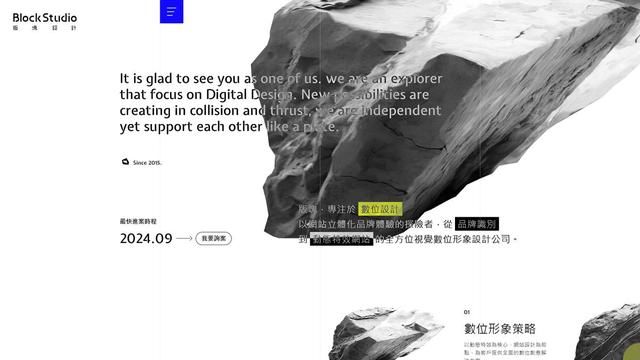 南京网站开发公司哪家优？2026 品牌官网建设热门机构榜单推荐