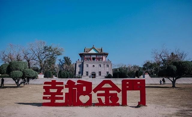 金门岛，距离厦门仅2公里，岛上现在怎么样？