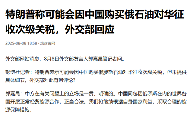 不来北京看阅兵，特朗普下达禁令，不许做两件事，中方反制已到位