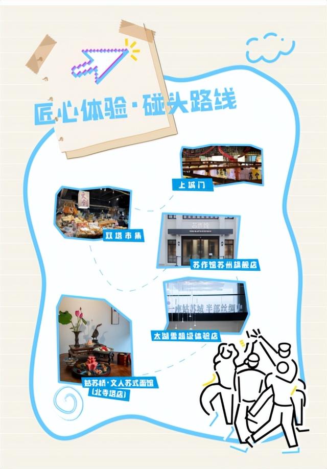 四大“顶流”坐镇，苏州文博会本月底启幕
