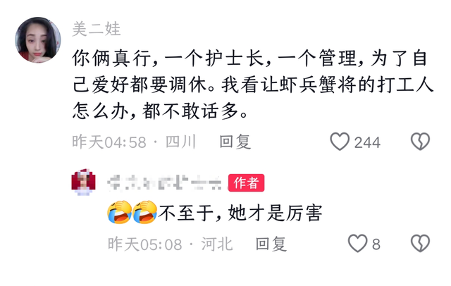 护士跑马拉松后续：目前未上班，两位同事发声，多年付出成笑话