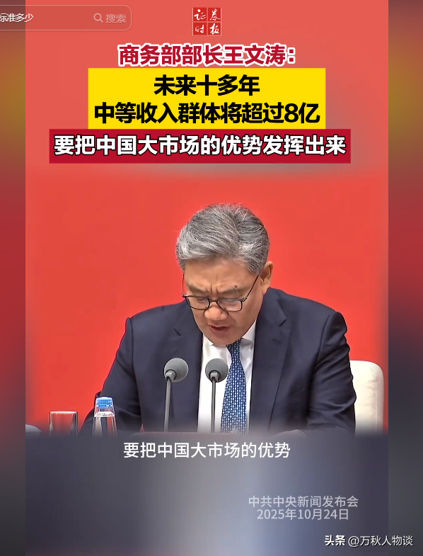 中央重磅文件！国家踩刹车，未来10年财政格局要变天，什么信号？