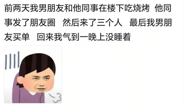 为什么男生吃饭不发朋友圈？网友：吃宵夜发了朋友圈，来了两车人