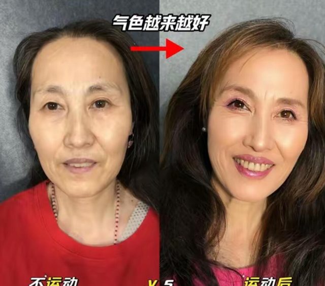 “运动	”与“不运动”的女人比	，40岁后差距能有多大？看完我惊了