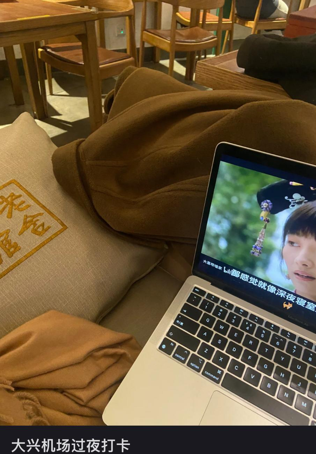 旅客睡成一片，大兴机场却成了“深夜避风港”？一句话点醒行业