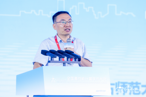 2025 CCF全国高性能计算学术大会精彩启幕