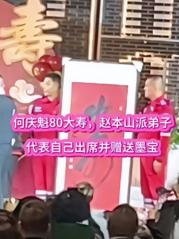 76岁何庆魁晚年失德？亲儿子揭家丑：他嫖不动了，每月1万够花