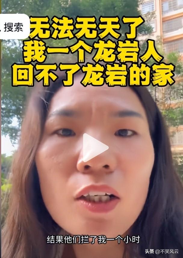 带4娃补票后续：人民日报一锤定音，女子身份目的被扒，官方回应