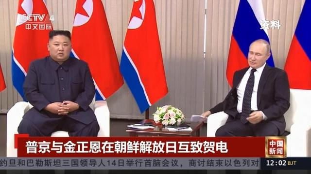 中方驰援已到！金正恩下令，新型防空导弹已就位，目标直指日本海
