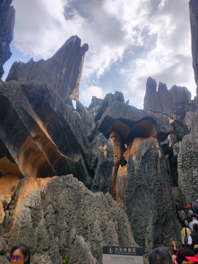 梦幻云南（一）：石林篇