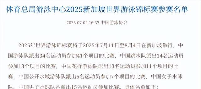 陈芋汐哭了，好不容易熬走一个全红婵，现在又来了一个谢佩玲