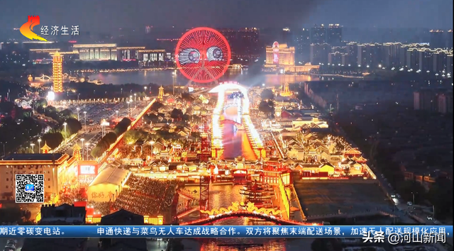 【经济新观察】河北：“体育经济”释放消费潜力 “文旅新风尚”解锁新场景