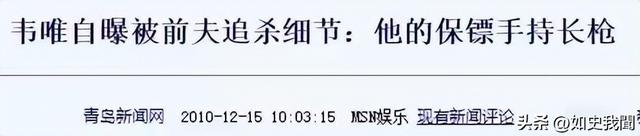 62岁韦唯现状：脊柱断裂已恢复，前夫已死，两个混血儿子回国相伴