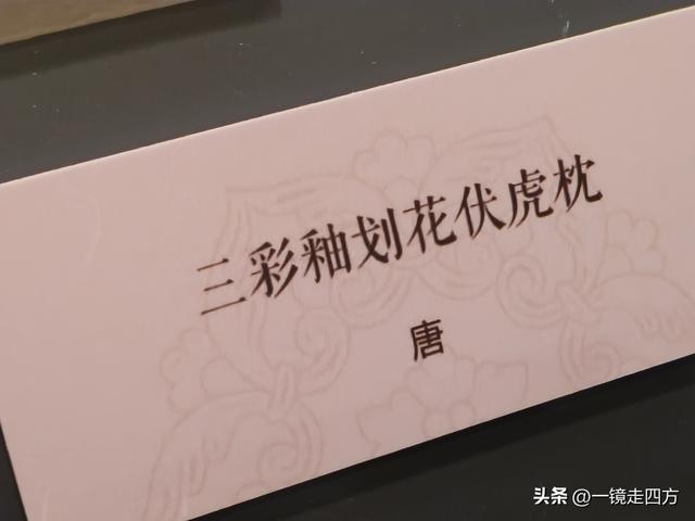 在辽宁省博物馆新馆的一楼特展区，能集中看到不少这里的镇馆之宝