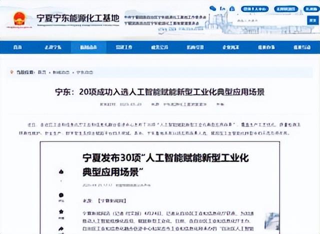 5G、AI下井，让老矿“焕新颜”