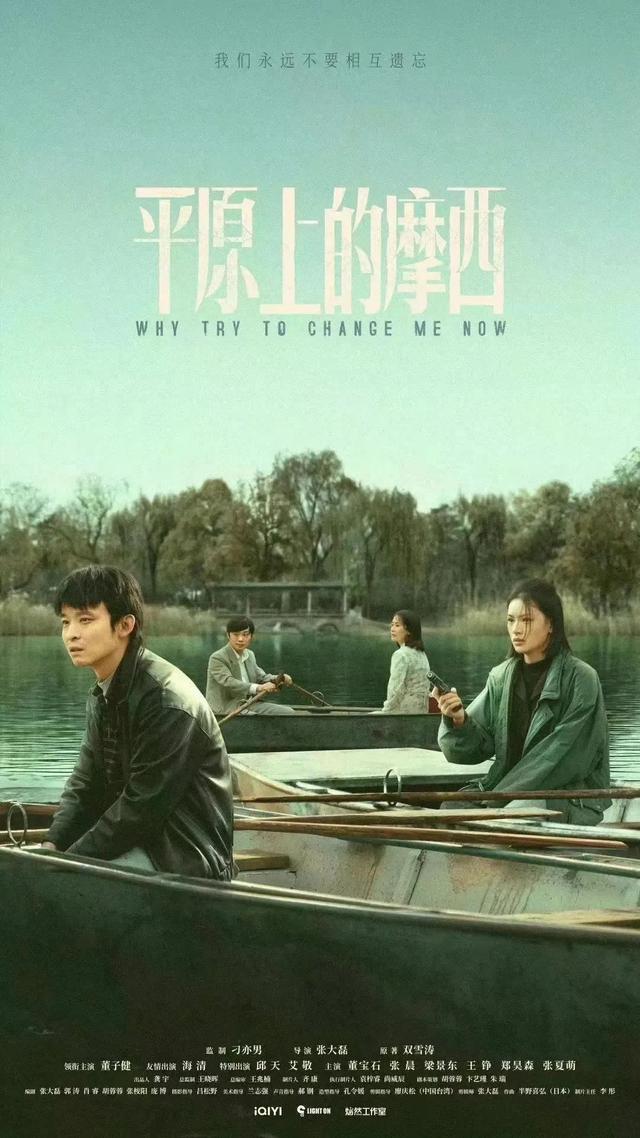近3年最好的10部刑侦剧排名：《我是刑警》仅排第4，第1名没争议