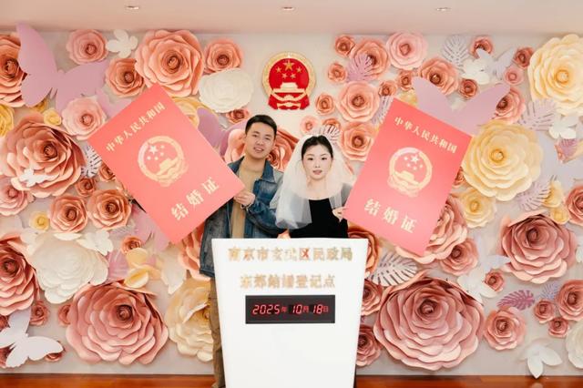 走,到钟山风景区找“对象”去!