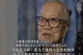 鬼子眼中的八路军战斗力如何？日本NHK良心纪录片告诉你抗战真相图片