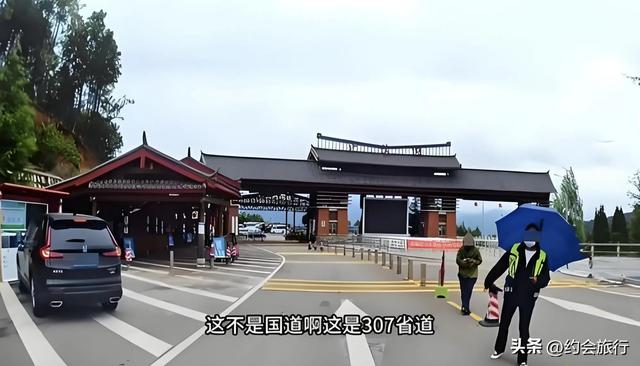泸沽湖景区，省道设卡收费70元：是穷“疯”了，还是另有隐情？