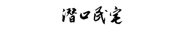 古徽州文化旅游区景区资讯（门票价格、优惠政策、营业时间、交通方式等） | 超级皖黄山市争霸赛等你来战
