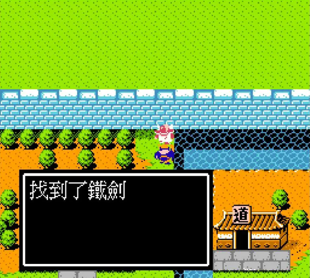 FC吞食天地2：剑、刀、枪、弓、斧，到底哪种武器才是最好用的！