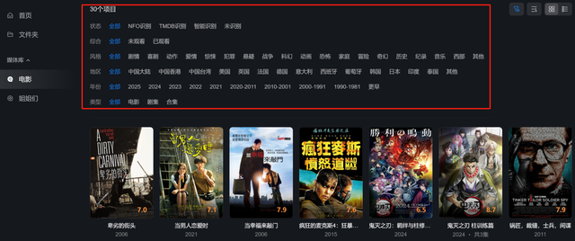 保姆级教程丨从选购到安装，如何用绿联NAS搭建私人电影库？