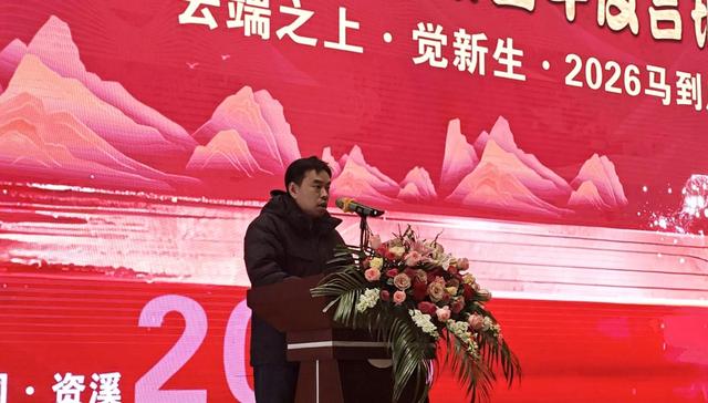 大觉山景区集团召开年度营销大会 擘画2026合作发展新蓝图