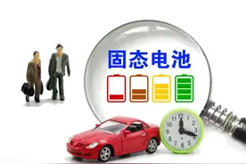 固态电池概念股票有哪些？龙头上市公司名单一览图片