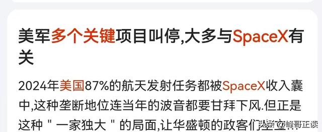制裁马斯克后的连锁反应，也许恰好证明，这一次特朗普不是胡来