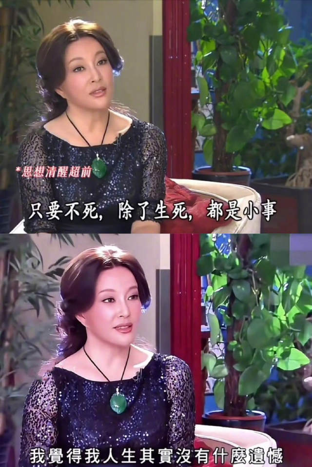 钱再多有什么用？75岁刘晓庆的现状，给所有中老年人提了个醒