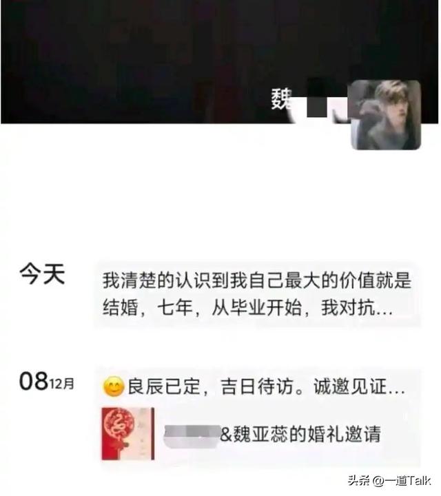 新娘婚礼坠亡不到48小时，心寒事件不止一件，新娘父母发声怒斥