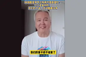 网传张庭老公林瑞阳直播号召TST的代理们回归？本人发声明否认：2年前视频被假冒账号盗用，已报案！图片
