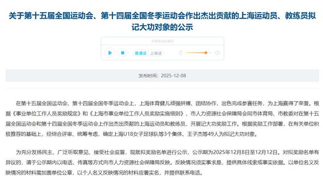 全运会夺金仅1个月，陈芋汐再破天花板	，全红婵的话半点没错