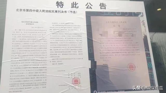反转来了？北京嫣然天使医院房东要求李亚鹏道歉	，网友已捐款千万