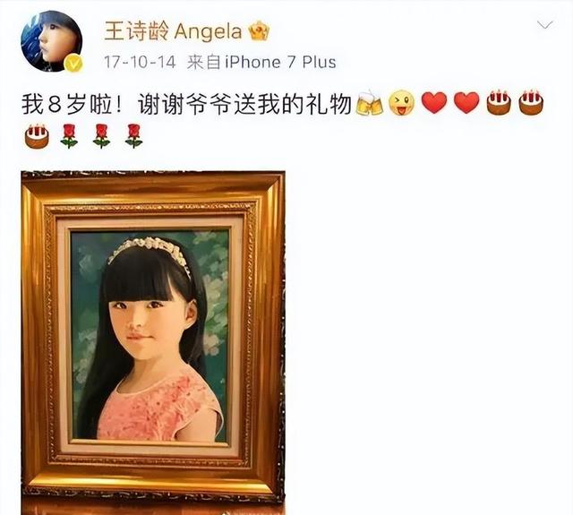 李湘也没想到，自己费心半辈子富养女儿，竟给王岳伦做了“嫁衣”