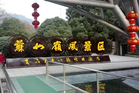 厦蓉高速公路，经过你的家乡吗？图片