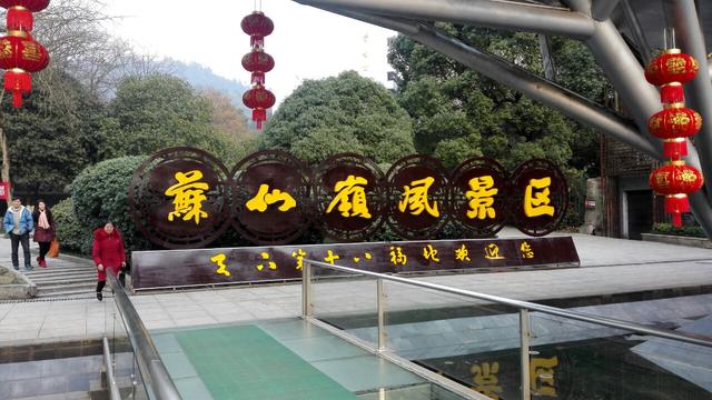 厦蓉高速公路，经过你的家乡吗？