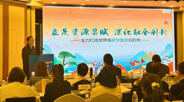 立足资源禀赋，深化融合创新——“研学黄山”创新发展路径 | 皖美秋日