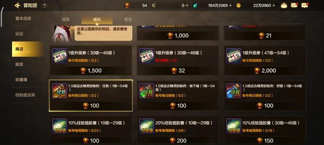 DNF手游奥兹玛版本新角色快速升级指南，这些任务千万别跳过