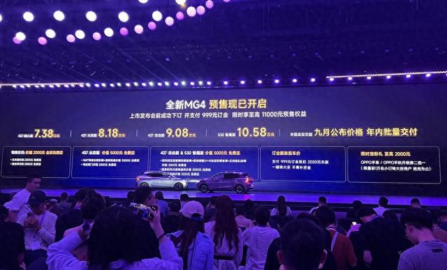 上汽高管哭了
