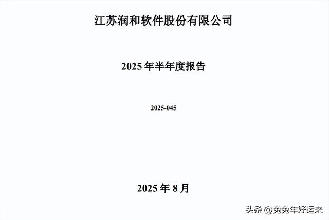 开源鸿蒙6.0:润和软件、拓维信息、科力尔、软通动力，谁的潜力大