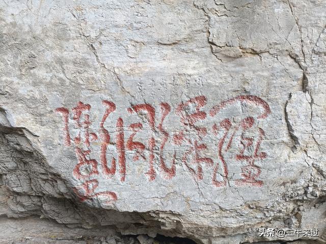 无为在歧路，免费仰天山