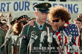 如果没看出美国梦的神话，那你就不算看懂《阿甘正传》图片