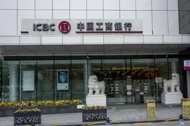 工商银行的最新存款利率是多少？存20万，一年能有多少利息？图片